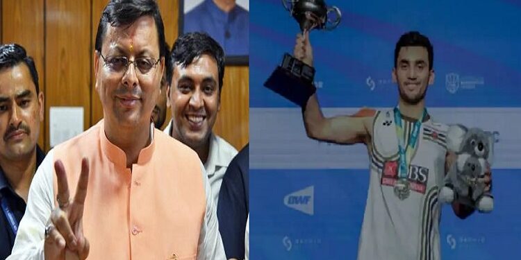 CM Dhami congratulates Lakshya Sen on winning the Australian Open title