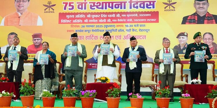 CM Dhami