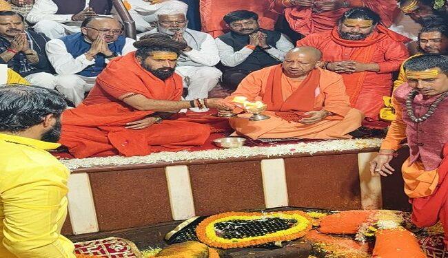 cm yogi