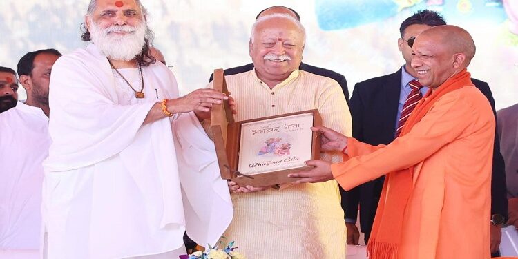 cm yogi