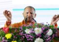 CM Yogi attended the 36th foundation day celebrations of GIDA.