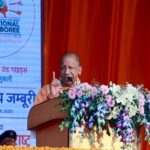 CM Yogi attended the closing ceremony of the 19th National Jamboree