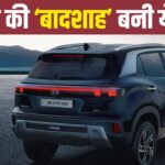 ना नेक्सन, ना पंच, ना ब्रेजा: ये SUV बनी भारत की नई बेस्टसेलर कार,  हर महीने हजारों ग्राहक कर रहे बुक