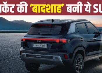 ना नेक्सन, ना पंच, ना ब्रेजा: ये SUV बनी भारत की नई बेस्टसेलर कार,  हर महीने हजारों ग्राहक कर रहे बुक