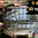 Dharmendra Cars: धर्मेंद्र को था गाड़ियों से बेहद प्यार, केवल इतने रुपए की खरीदी थी पहली कार