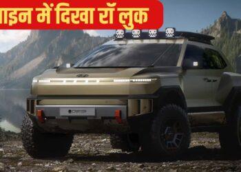 Hyundai Crater का धमाकेदार डेब्यू: आ रही है नई ऑफ-रोडिंग कॉम्पैक्ट SUV