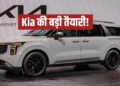 इन सबकॉम्पैक्ट SUVs को मिलने वाला है मेगा अपडेट! ब्रेजा-नेक्सॉन,पंच तक शामिल