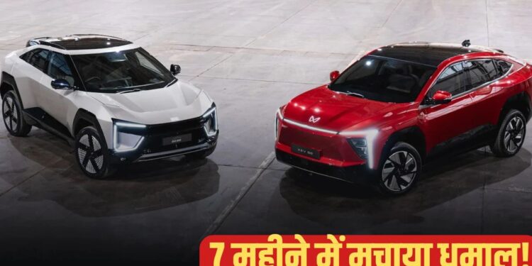 महिंद्रा का ‘मेगा प्लान’, हर महीने 7000 इलेक्ट्रिक गाड़ियां बेचने की है तैयारी