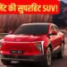 इस इलेक्ट्रिक कार पर टूट पड़े ग्राहक! हर 10 मिनट में कंपनी बेच रही एक SUV