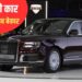 Putin Car Collection: पूरी दुनिया में मशहूर पुतिन का कार कलेक्शन; स्टाइल+सुरक्षा का परफेक्ट कॉम्बो