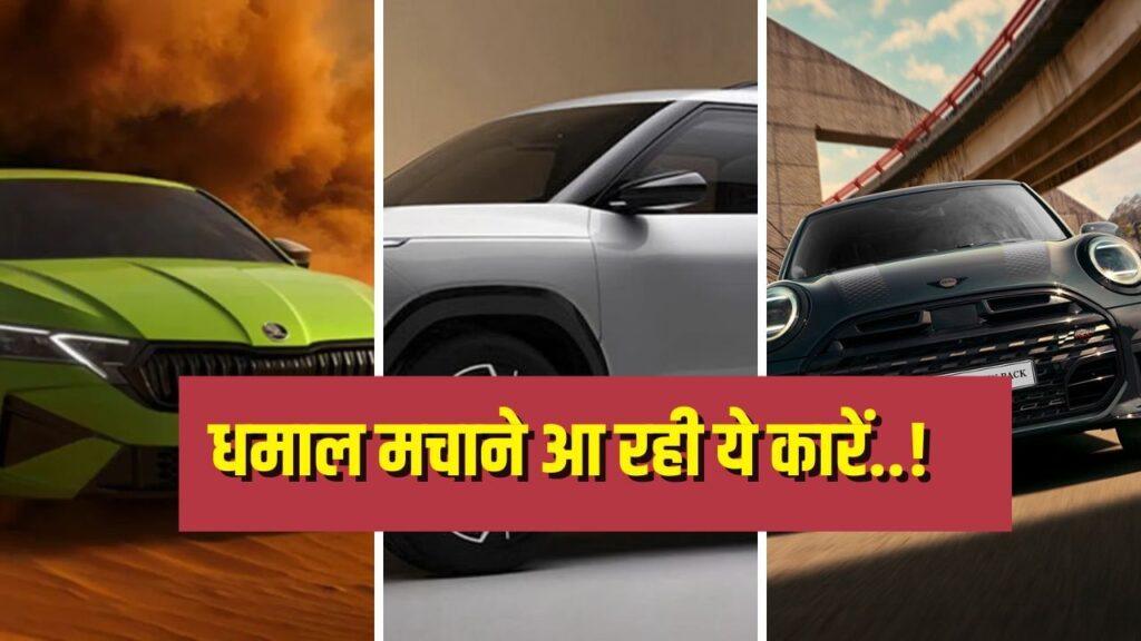 Creta का सिंहासन खतरे में! 2026 से पहले धूम मचाने आ रही हैं नई SUVs
