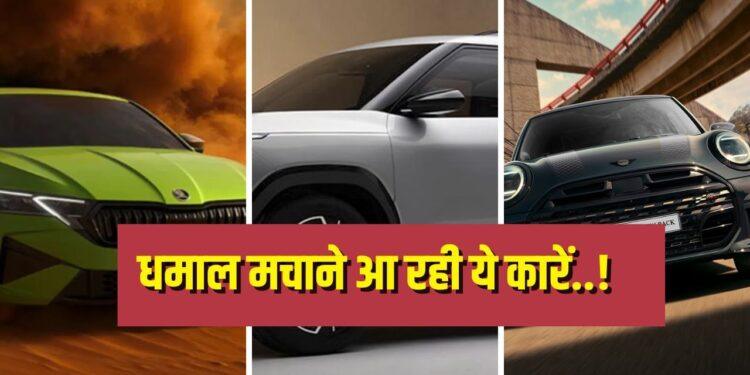 Creta का सिंहासन खतरे में! 2026 से पहले धूम मचाने आ रही हैं नई SUVs