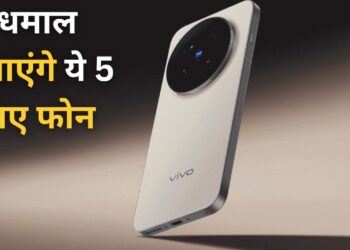 Redmi 15C 5G से OnePlus 15R तक, दिसंबर में भारत में एंट्री करेंगे ये 5 ‘फीचर लोडेड’ फोन