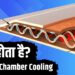 खूब इस्तेमाल करते हैं स्मार्टफोन, क्या जानते हैं Vapour Chamber Cooling का मतलब?