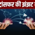 बिना पैसे खर्च किए भेजें 100GB तक डेटा, जानें सबसे आसान तरीका