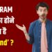 16GB RAM फोन मार्केट से हो रहे गायब! वापस आ रहा 4GB रैम मॉडल, ये है बड़ा कारण