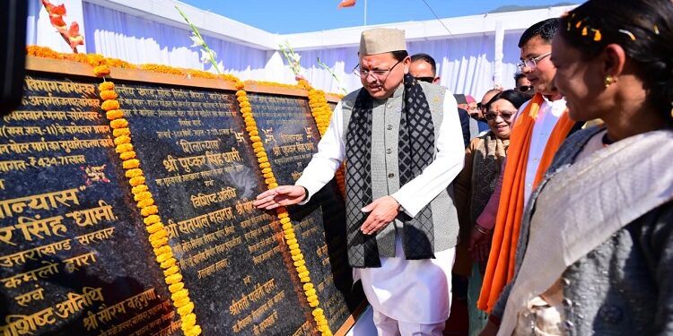 CM Dhami