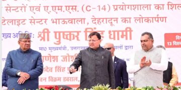 CM Dhami