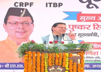 CM Dhami