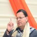 CM Dhami