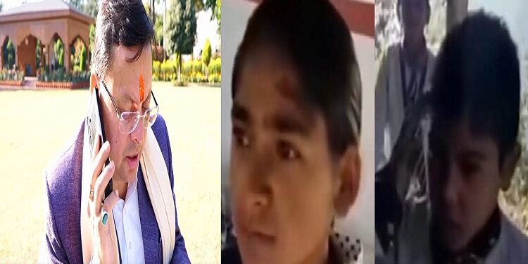 CM Dhami