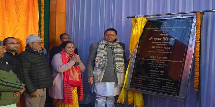 CM Dhami