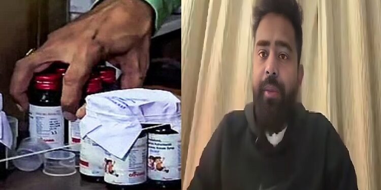 Codeine syrup case: Lookout notice issued against Shubham Jaiswal