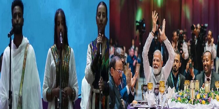 PM Modi erupts in joy after hearing Vande Mataram in Ethiopia