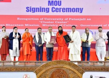 Patanjali University