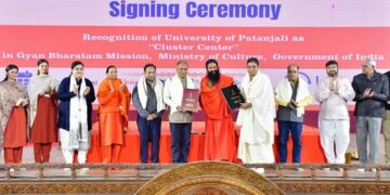 Patanjali University