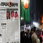 Prothom Alo newspaper was not published for the first time in 27 years.