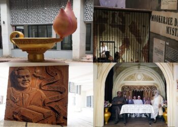 Rashtriya Prerna Sthal