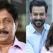 Prithviraj Sukumaran's wife Supriya Menon gets angry at people