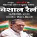 Congress