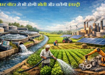 Waste water will also be used for farming and industry.