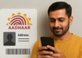 Aadhaar Card Update: नहीं काटने पड़ेंगे आधार सेंटर के चक्कर, घर बैठे कर पाएंगे Aadhaar में एड्रेस अपडेट