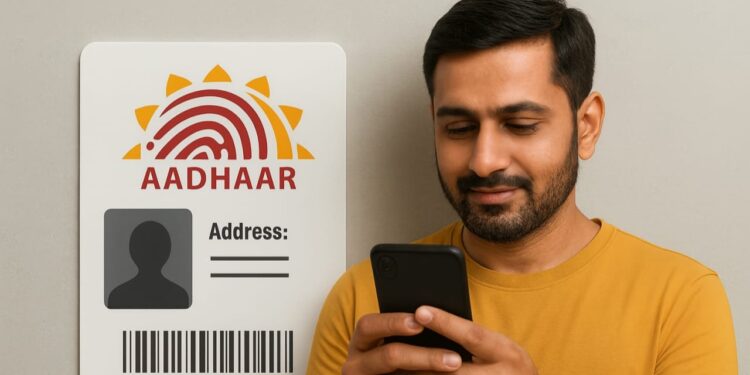 Aadhaar Card Update: नहीं काटने पड़ेंगे आधार सेंटर के चक्कर, घर बैठे कर पाएंगे Aadhaar में एड्रेस अपडेट