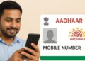 Aadhaar Card Update करना हुआ बहुत ही आसान, बिना डॉक्यूमेंट मोबाइल नंबर हो जाएगा अपडेट