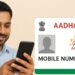 Aadhaar Card Update करना हुआ बहुत ही आसान, बिना डॉक्यूमेंट मोबाइल नंबर हो जाएगा अपडेट