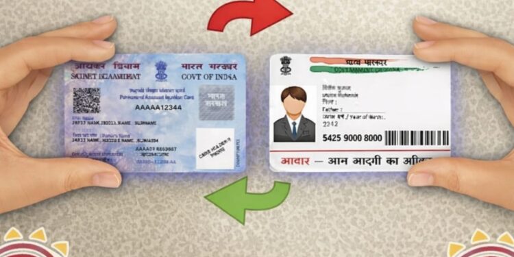 कल आखिरी तारीख, अभी चेक करें Aadhaar-PAN लिंक है या नहीं