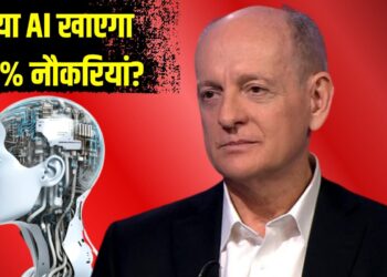AI से 80% नौकरियां खतरे में, CEO तक बदले जा सकते हैं, एक्सपर्ट ने दी बड़ी चेतावनी