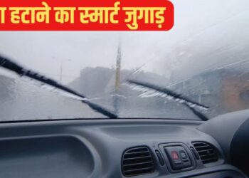 कार के शीशे पर जम गया फॉग? चुटकियों में होगा गायब; अपनाएं ये ट्रिक्स