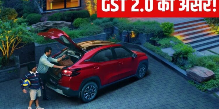 GST कटौती से EVs को लगा झटका, घट गई बिक्री, इन गाड़ियों पर टूट पड़े लोग