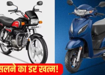 सड़क हादसों को कम करने की तैयारी; 125cc से कम की हर बाइक में मिलेगा नया ब्रेकिंग सिस्टम