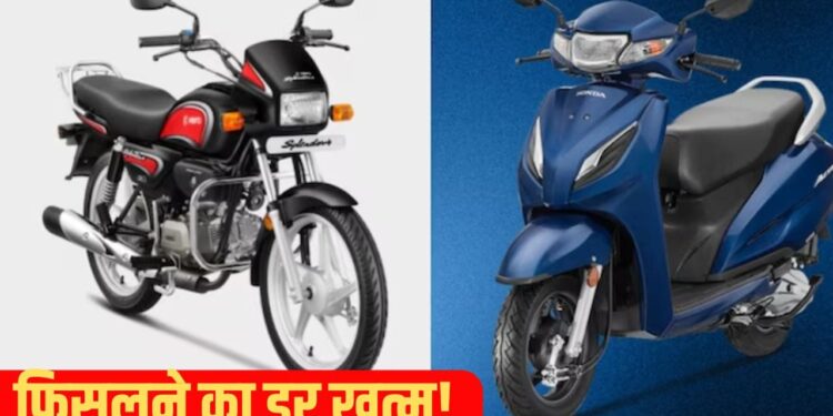सड़क हादसों को कम करने की तैयारी; 125cc से कम की हर बाइक में मिलेगा नया ब्रेकिंग सिस्टम