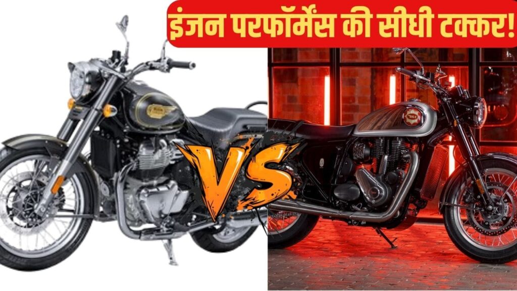 Royal Enfield Bullet 650 vs BSA Goldstar 650: पावर के खेल में कौन है असली बादशाह! जान ले अंतर