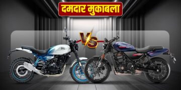 Guerrilla 450 Vs Harley-Davidson X440 T: पावर, लुक और माइलेज में कौन सी रोडस्टर बाइक आगे? देखें कम्पैरिजन