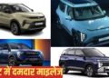 भारत की टॉप माइलेज किंग डीजल SUVs! Nexon से Syros तक लिस्ट में शामिल