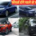 Honda का मास्टर प्लान! City और Elevate के फीचर्स होंगे पहले से ज्यादा दमदार