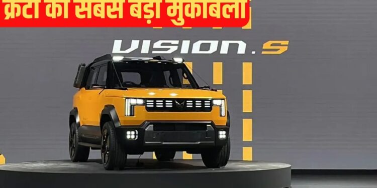 क्रेटा को टक्कर देने आ रही है महिंद्रा की नई SUV! कंपनी के नए प्लेटफॉर्म पर होगी तैयार